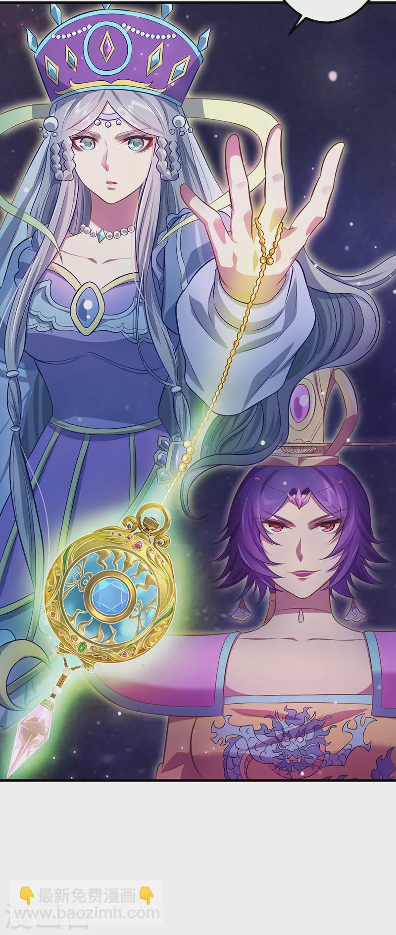 第21话 回到人类世界-第23话