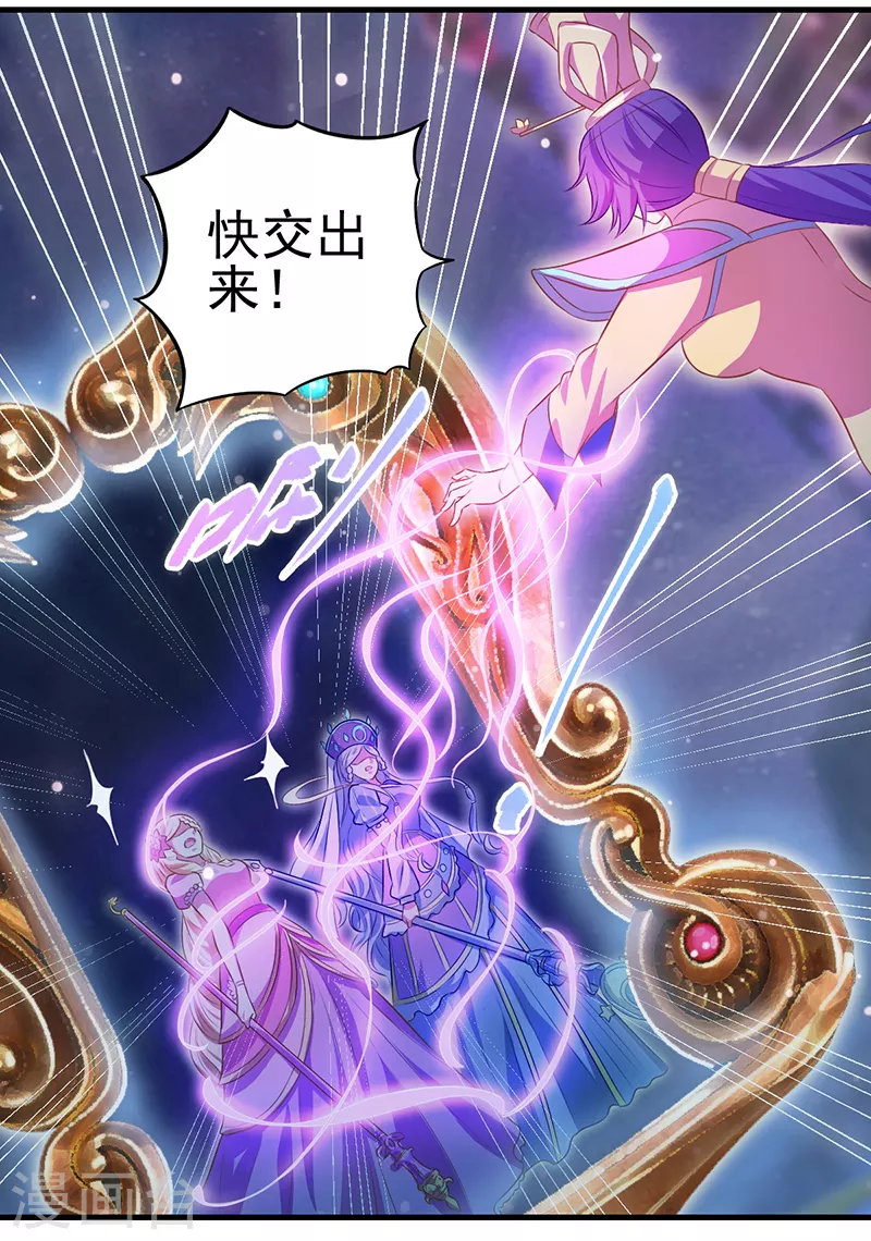 第21话 回到人类世界-第23话