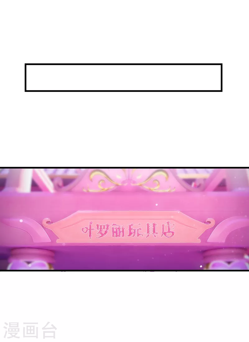 第21话 回到人类世界-第23话