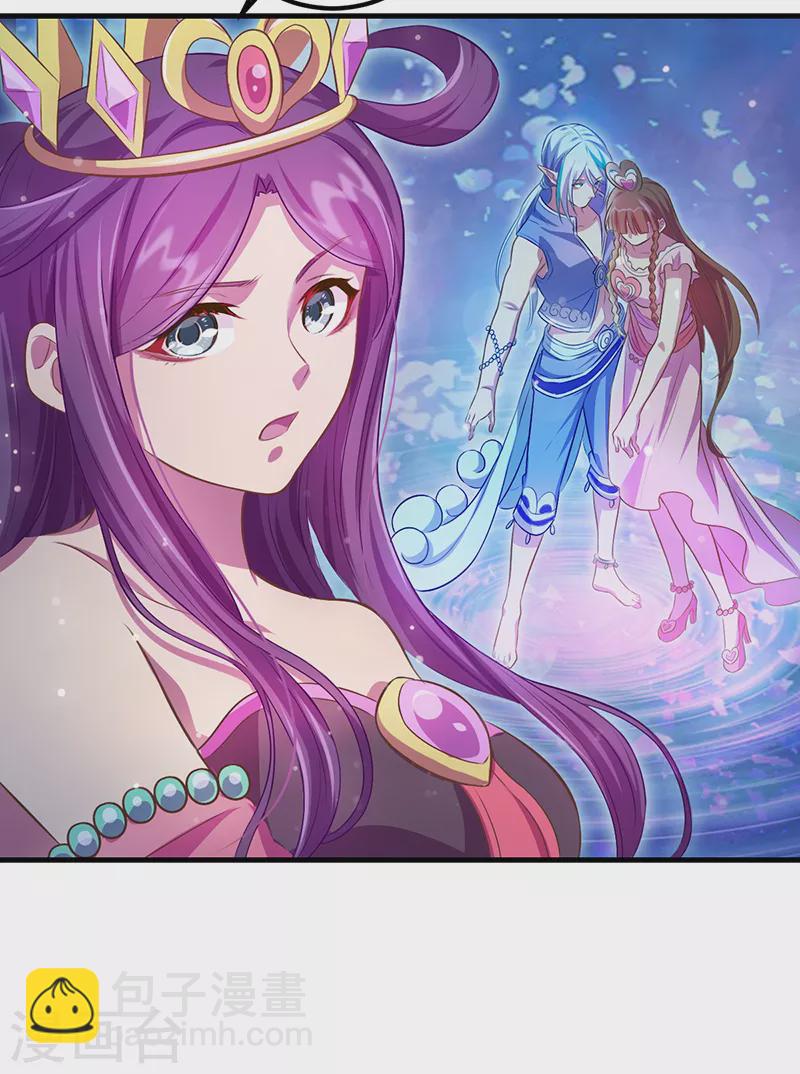 第21话 回到人类世界-第23话