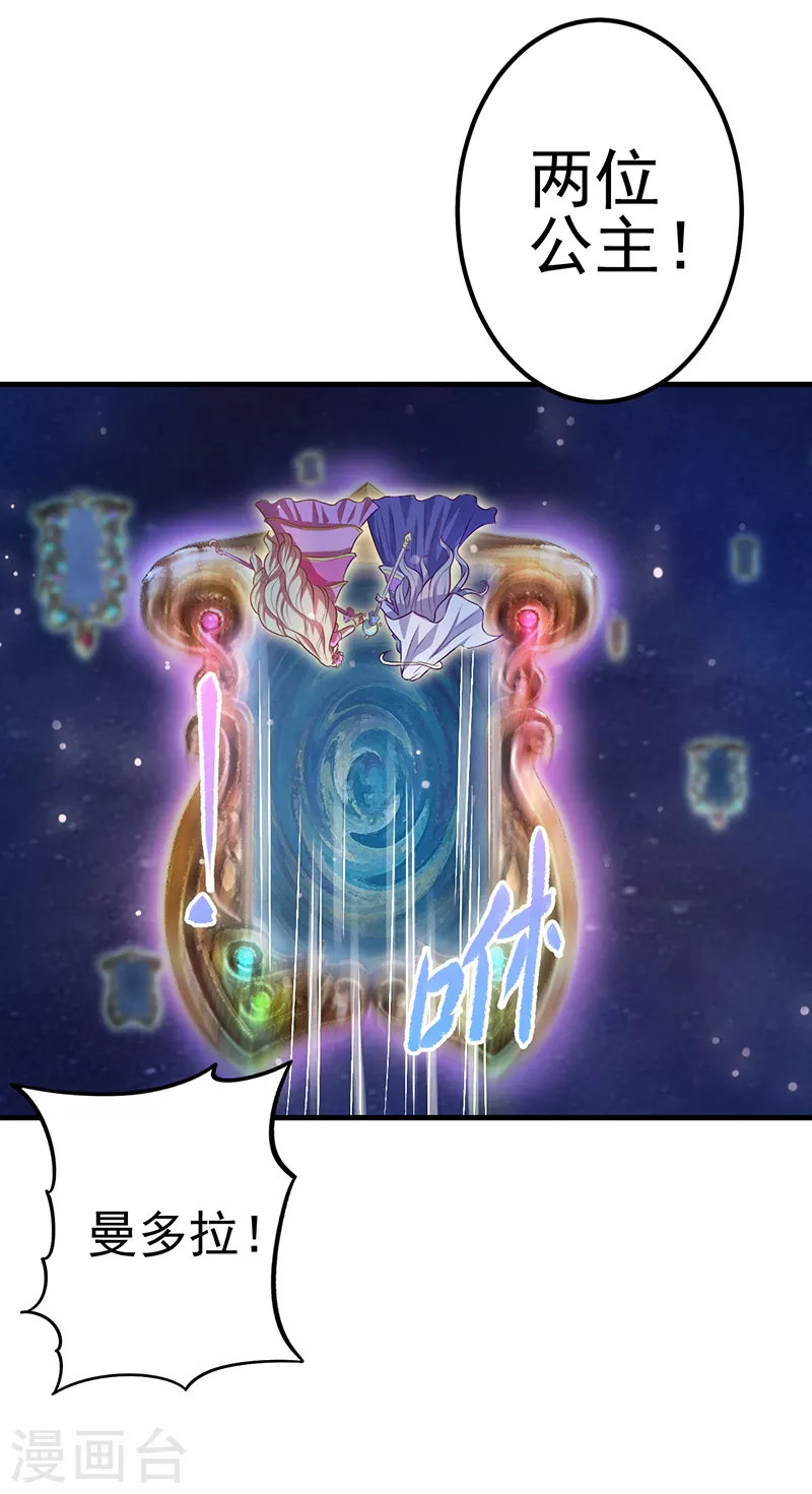 第21话 回到人类世界-第23话