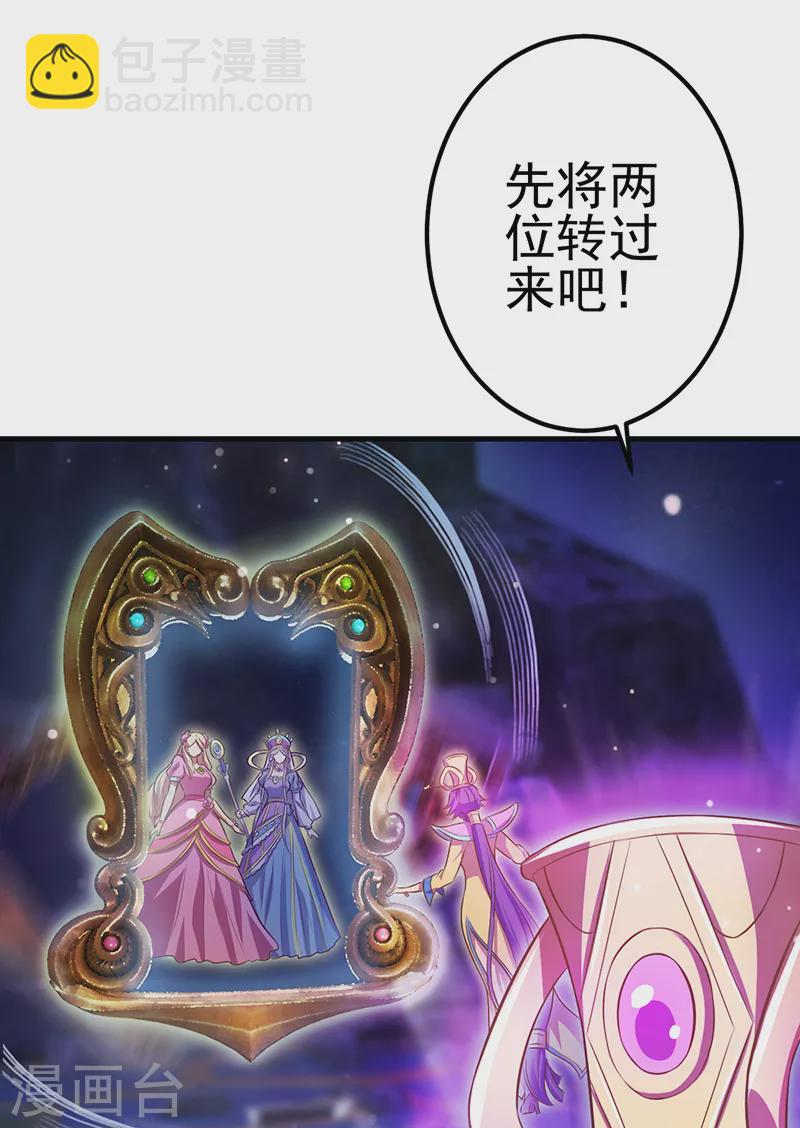 第21话 回到人类世界-第23话