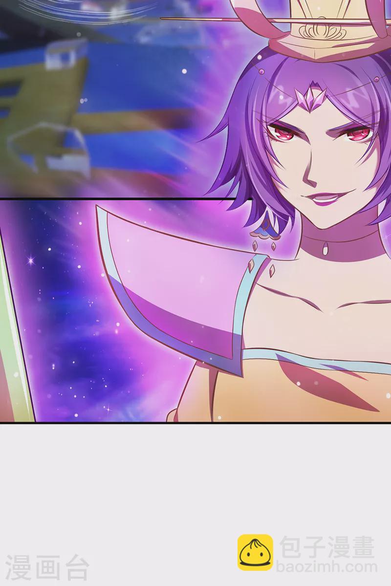 第21话 回到人类世界-第23话