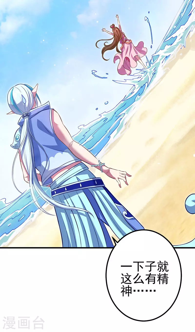 第22话 心灵重塑-第25话