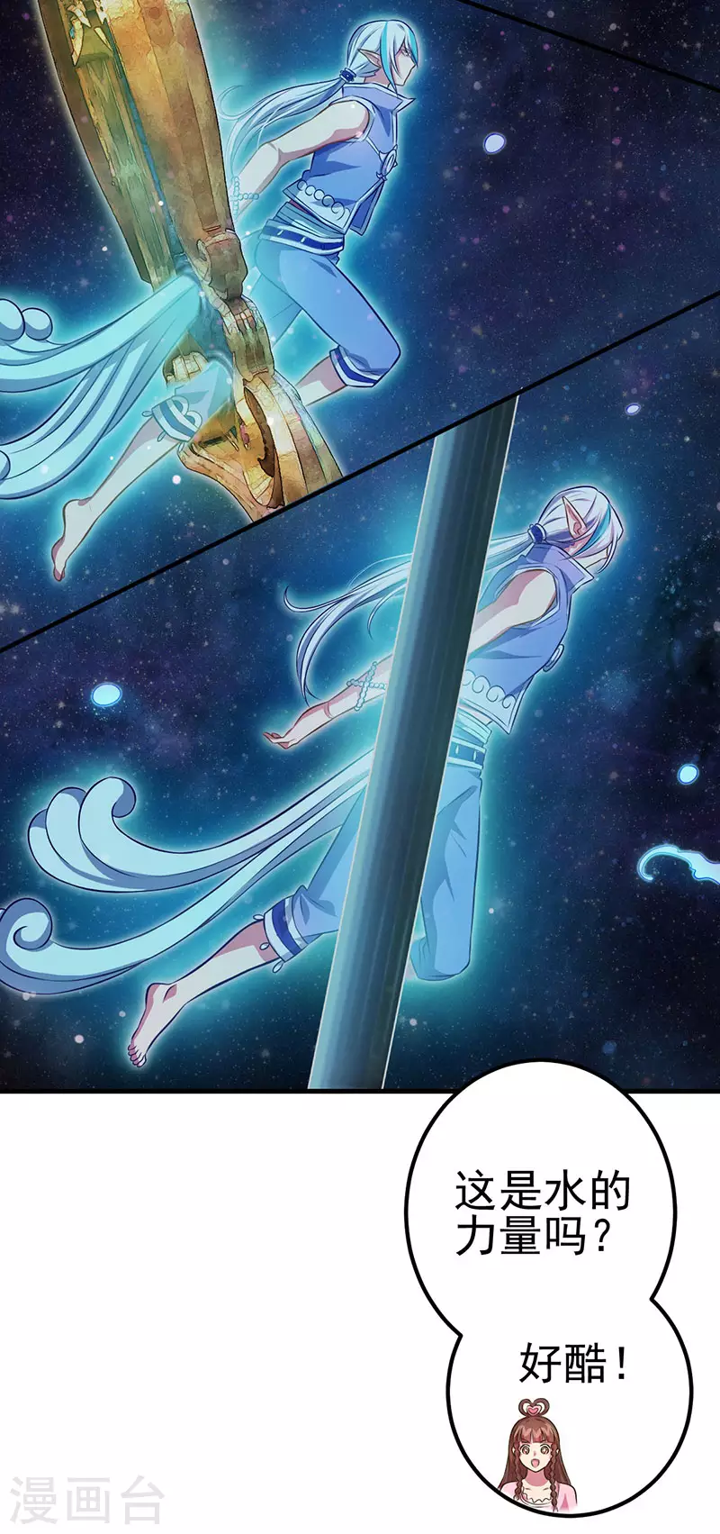 第22话 心灵重塑-第25话