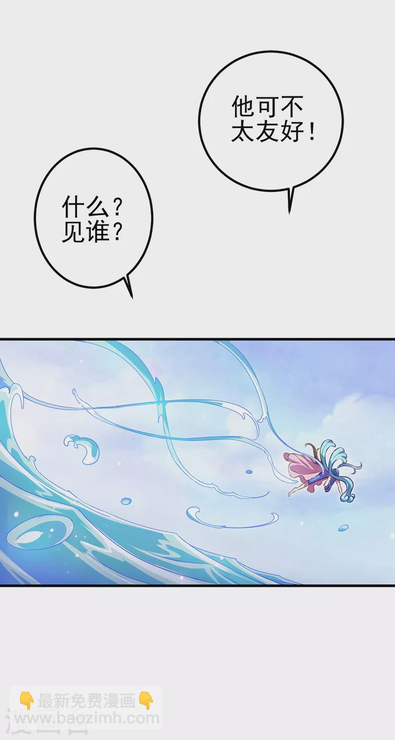 第22话 心灵重塑-第25话