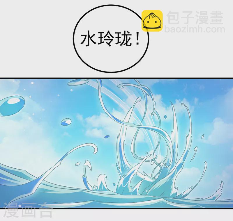 第22话 心灵重塑-第25话