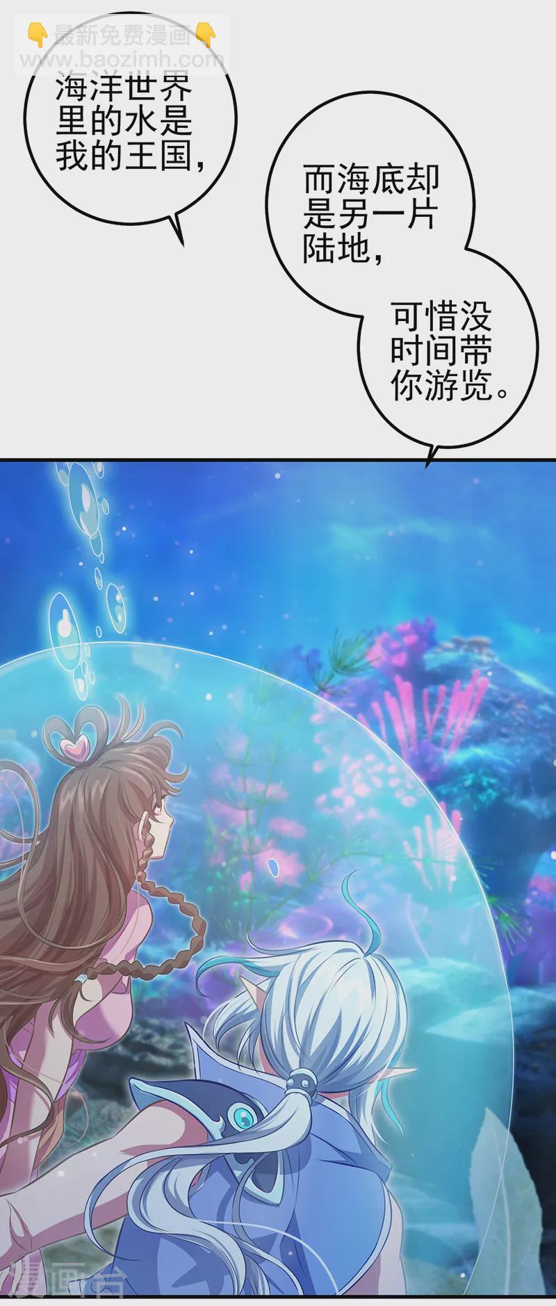 第22话 心灵重塑-第25话