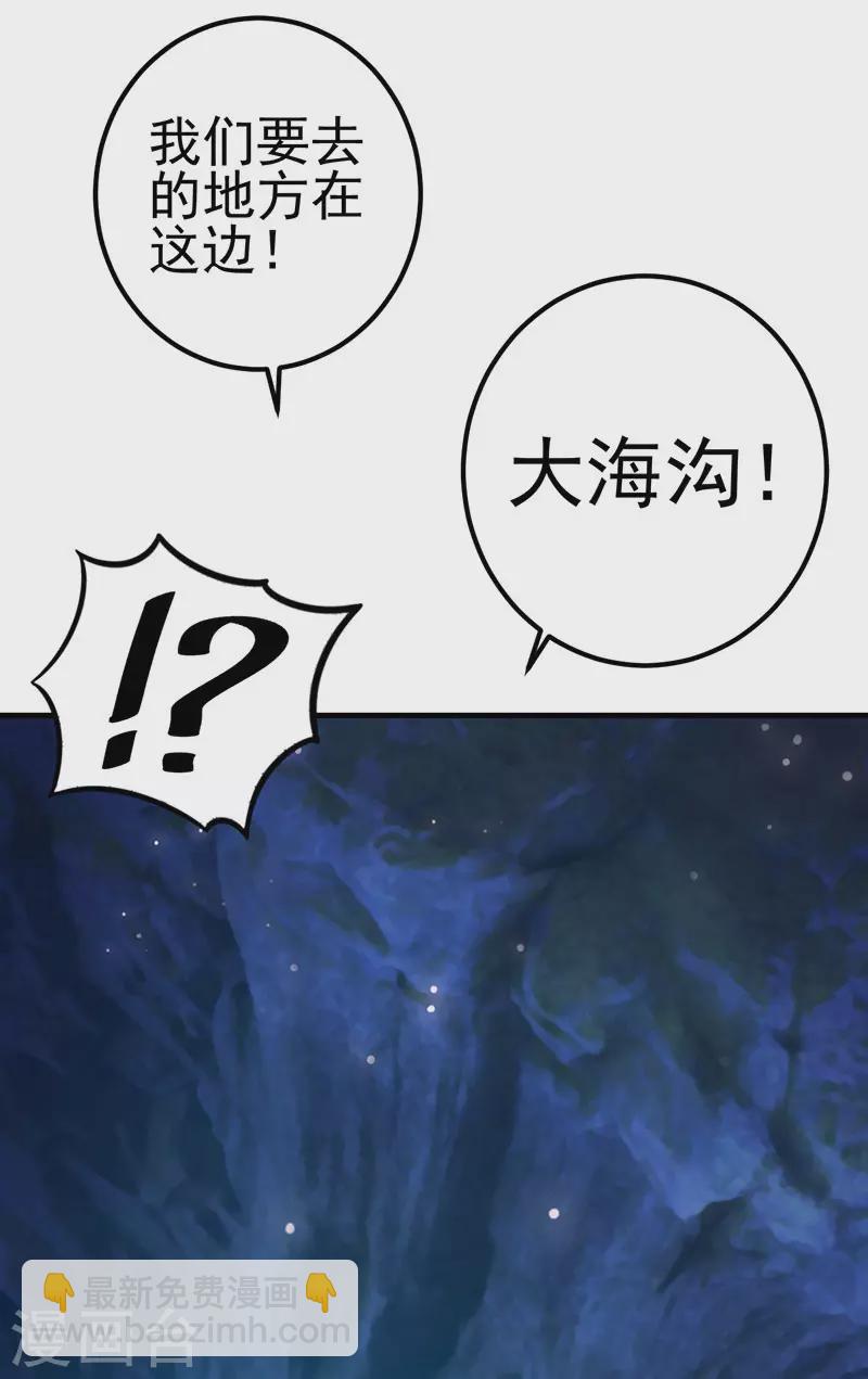 第22话 心灵重塑-第25话