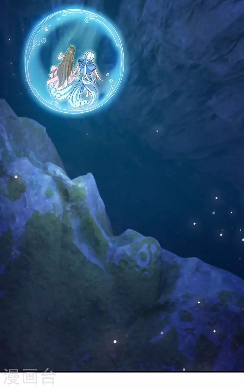 第22话 心灵重塑-第25话