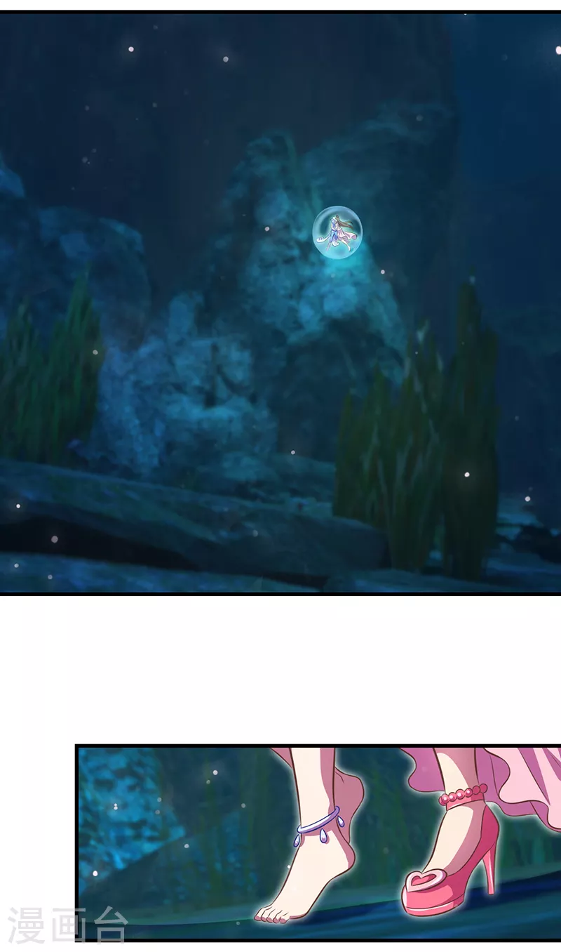 第22话 心灵重塑-第25话