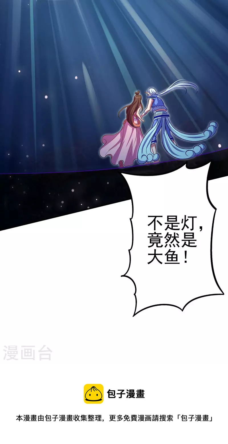 第22话 心灵重塑-第25话