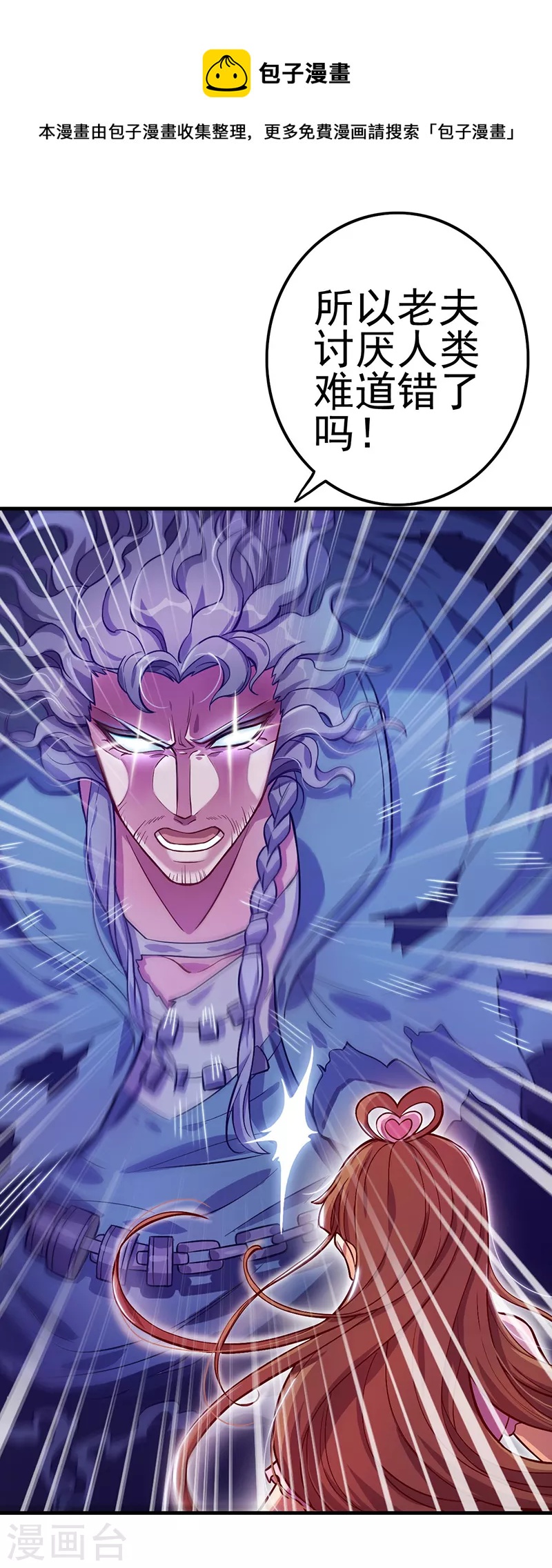 第24话 说服他吧-第27话