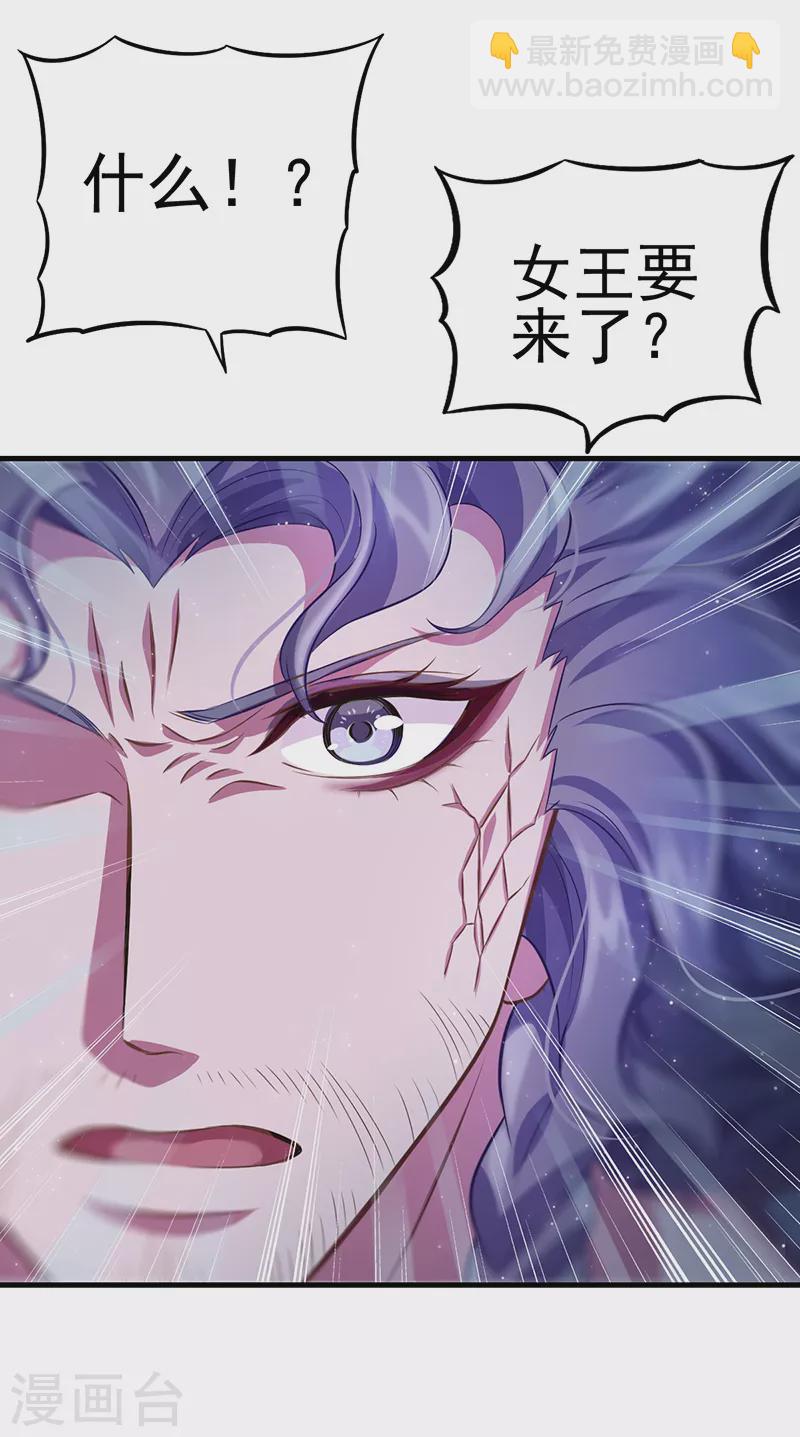 第24话 说服他吧-第27话