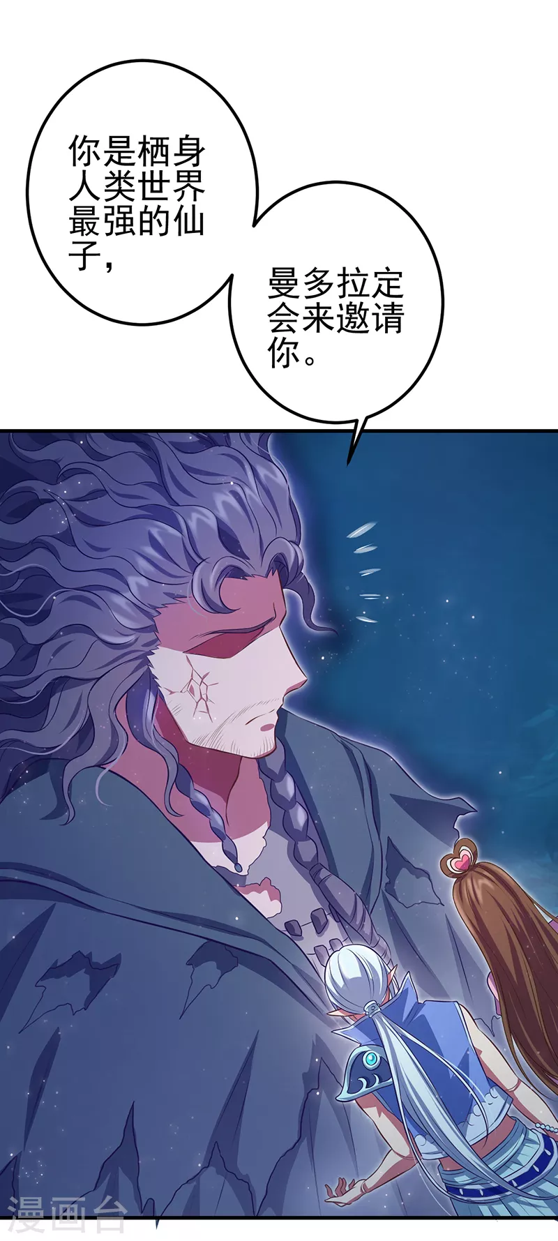 第24话 说服他吧-第27话