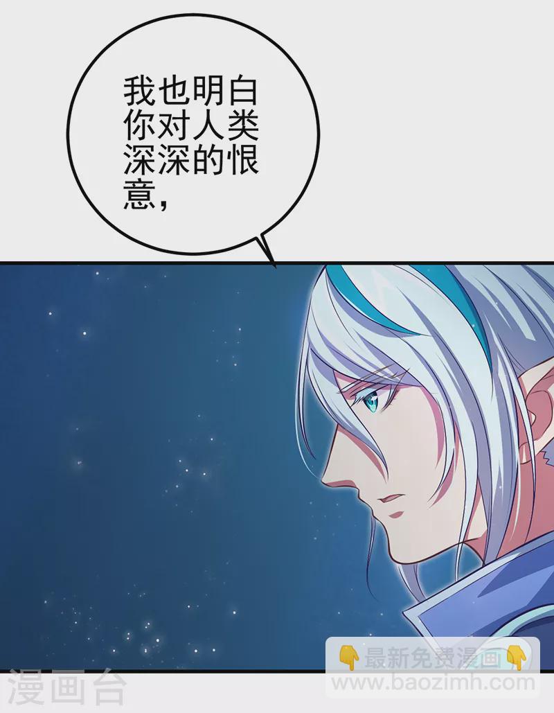 第24话 说服他吧-第27话