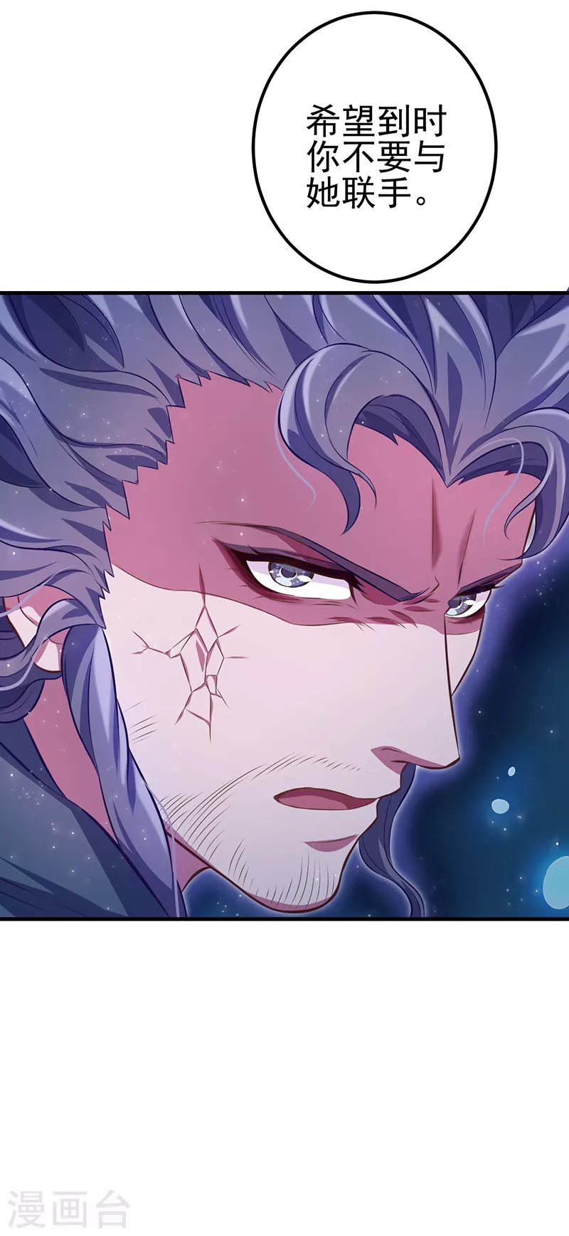 第24话 说服他吧-第27话