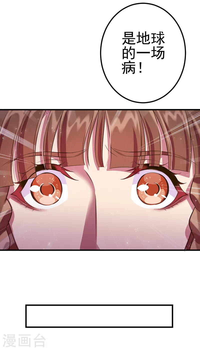 第24话 说服他吧-第27话