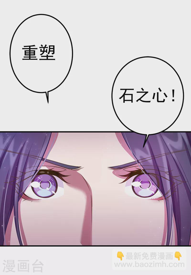 第24话 说服他吧-第27话