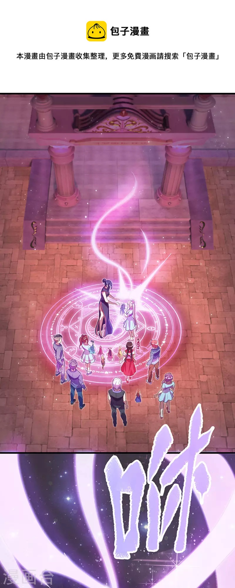 第24话 说服他吧-第27话