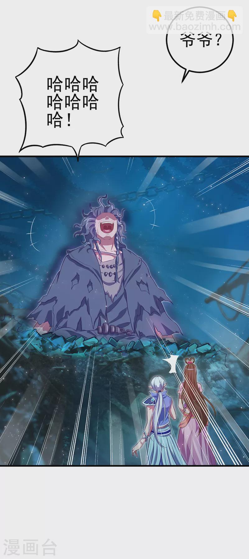 第24话 说服他吧-第27话