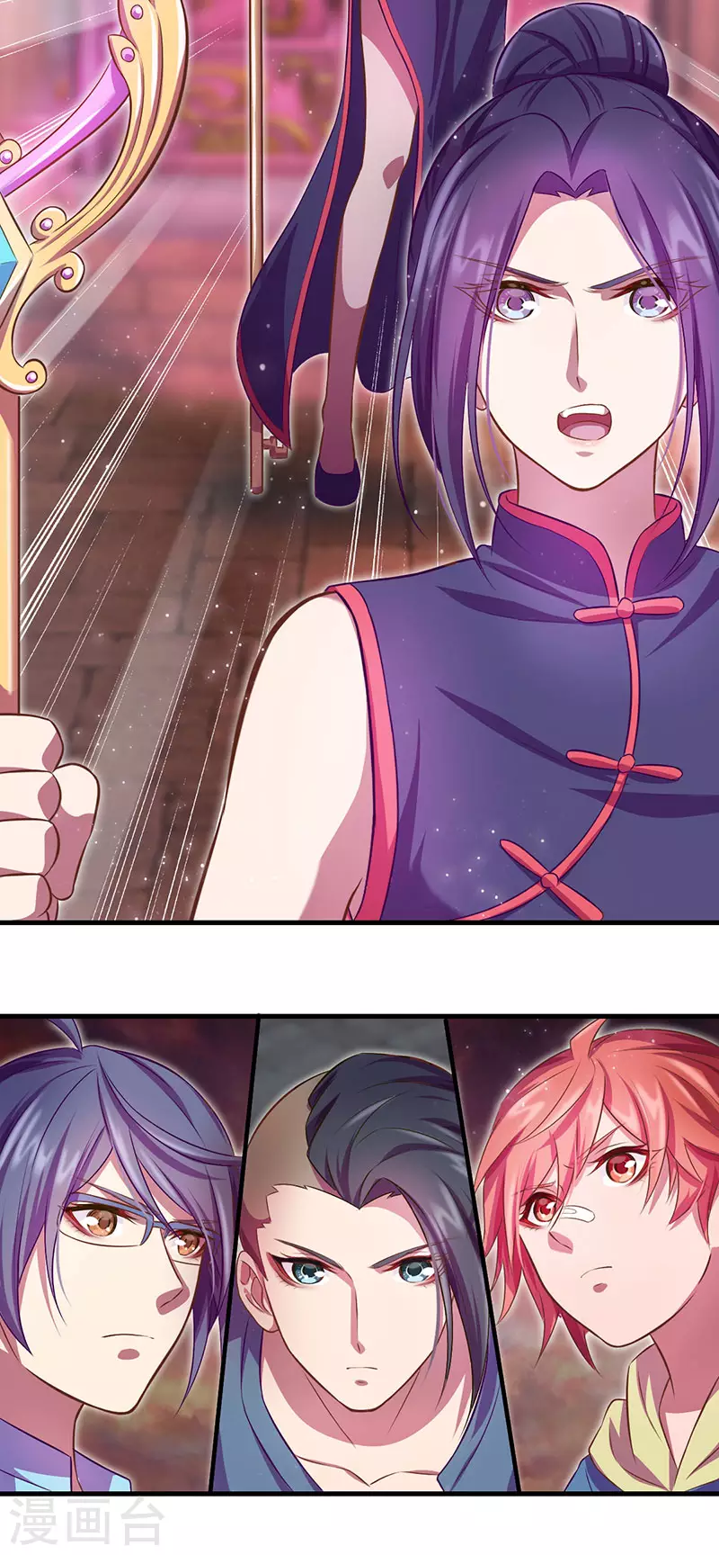 第25话 宝石花园-第29话