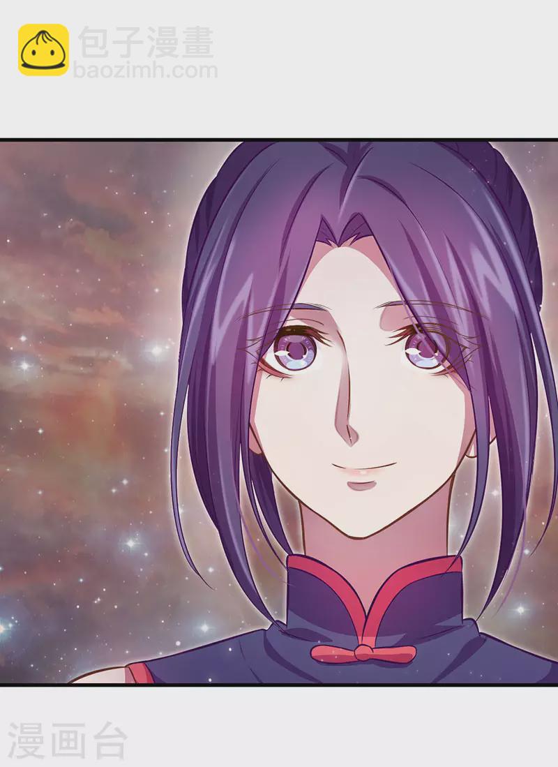 第25话 宝石花园-第29话