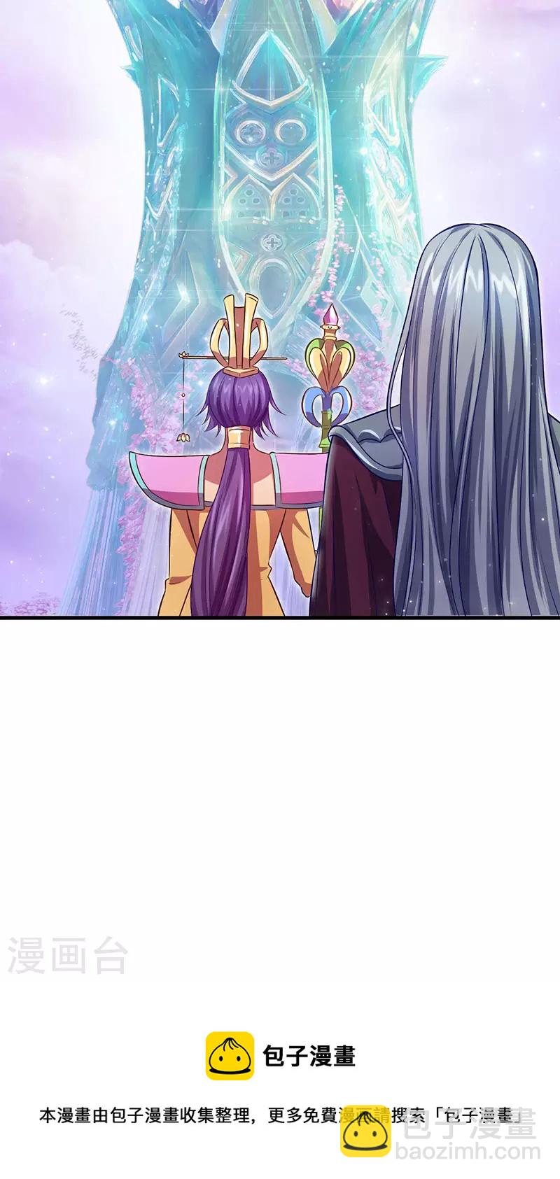 第25话 宝石花园-第29话