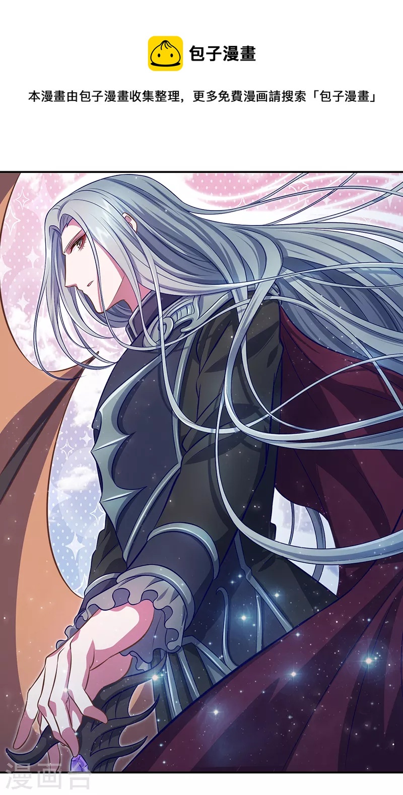 第27话 可爱的黎灰(1/2)-第31话