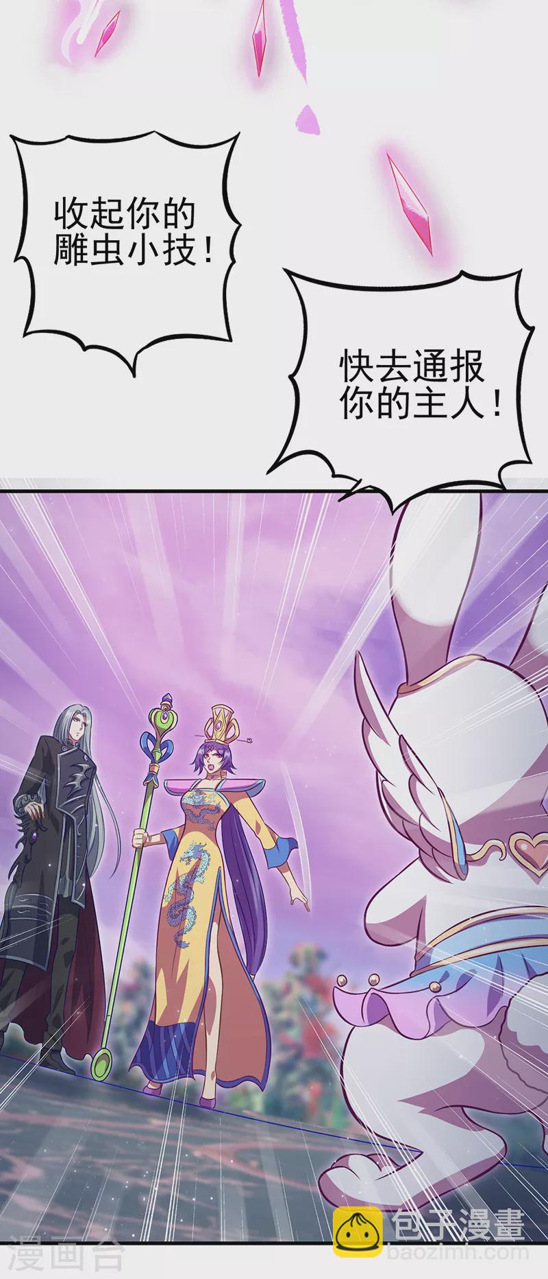 第27话 可爱的黎灰(1/2)-第31话