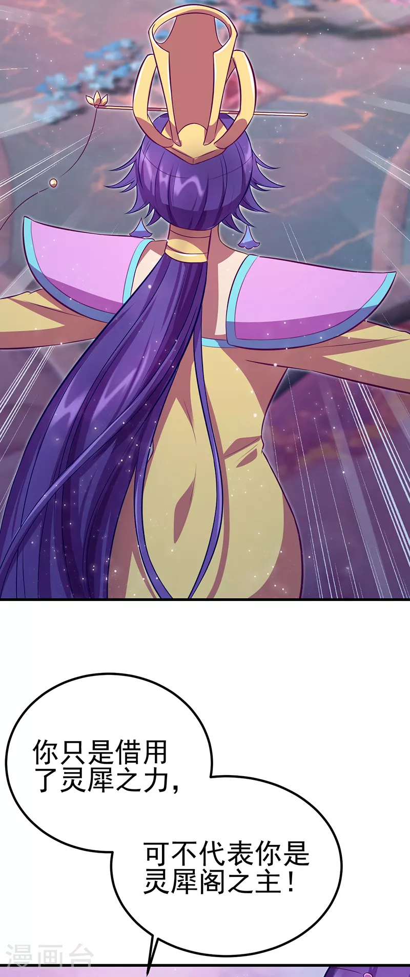 第27话 可爱的黎灰(1/2)-第31话