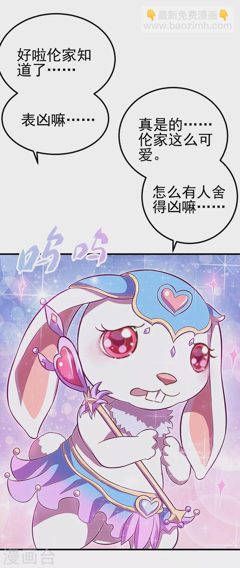 第27话 可爱的黎灰(1/2)-第31话