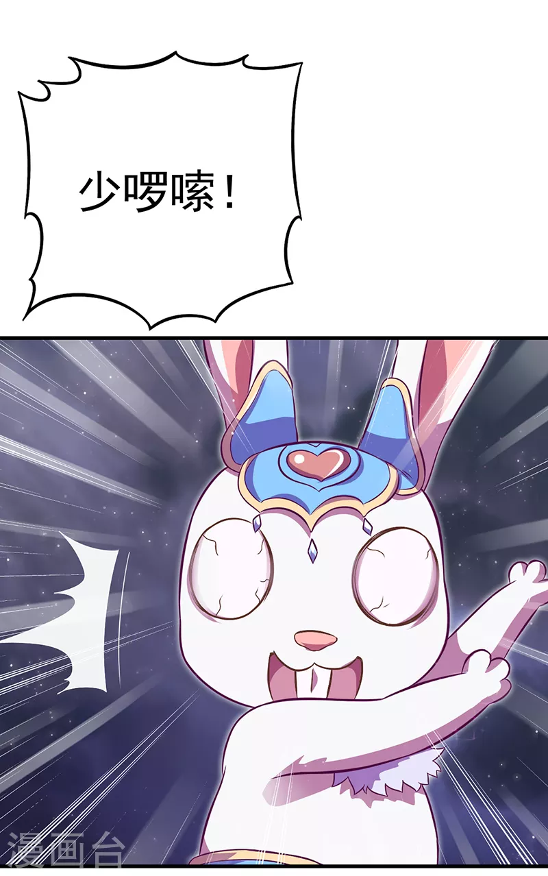 第27话 可爱的黎灰(1/2)-第31话