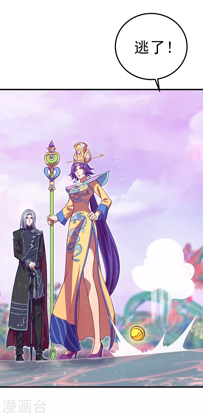 第27话 可爱的黎灰(1/2)-第31话