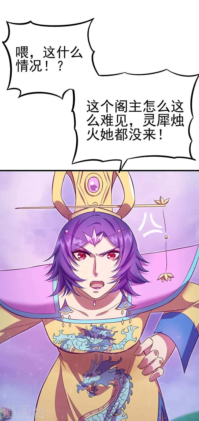 第27话 可爱的黎灰(1/2)-第31话