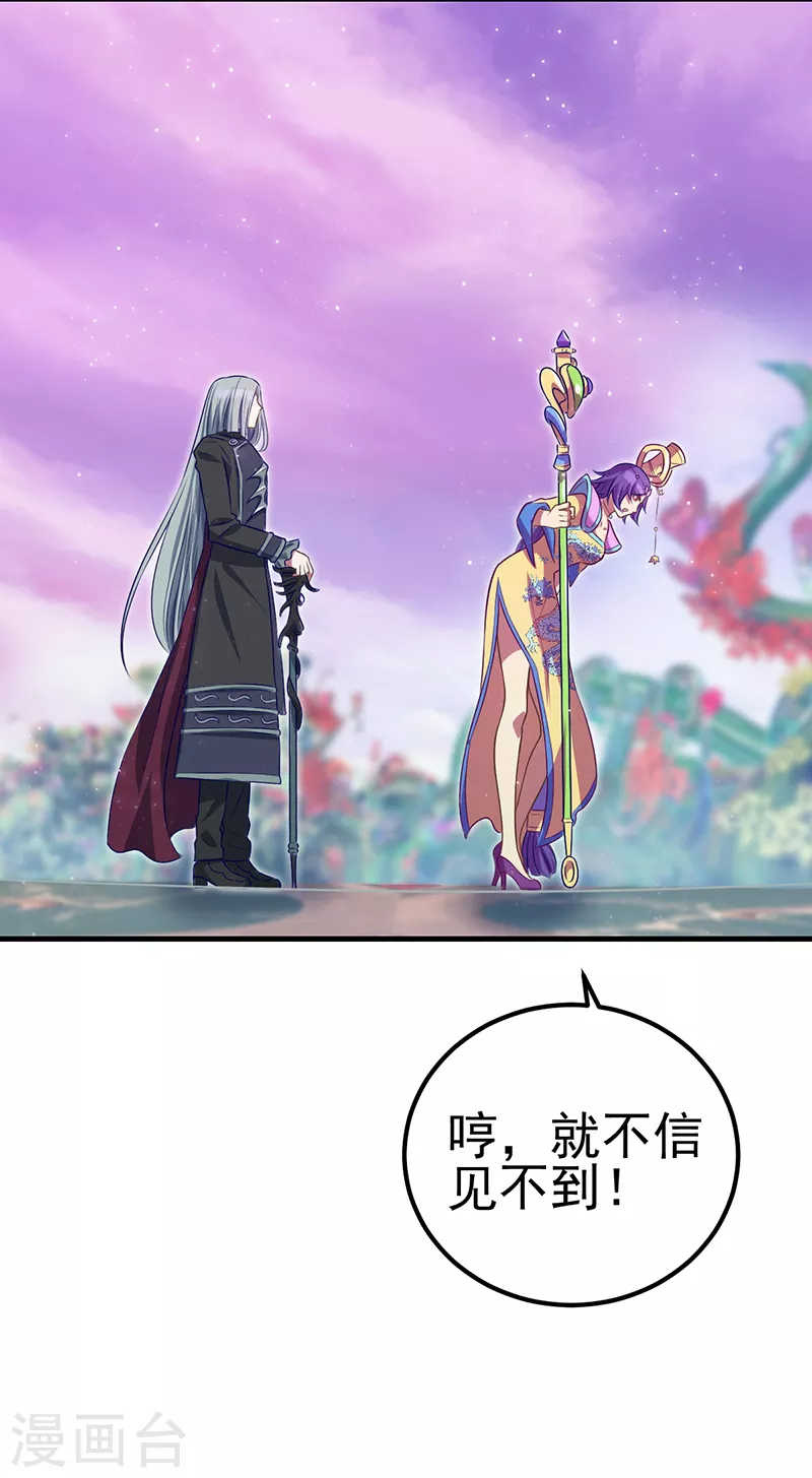 第27话 可爱的黎灰(1/2)-第31话