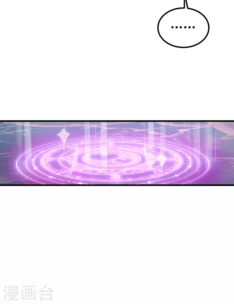 第27话 可爱的黎灰(1/2)-第31话