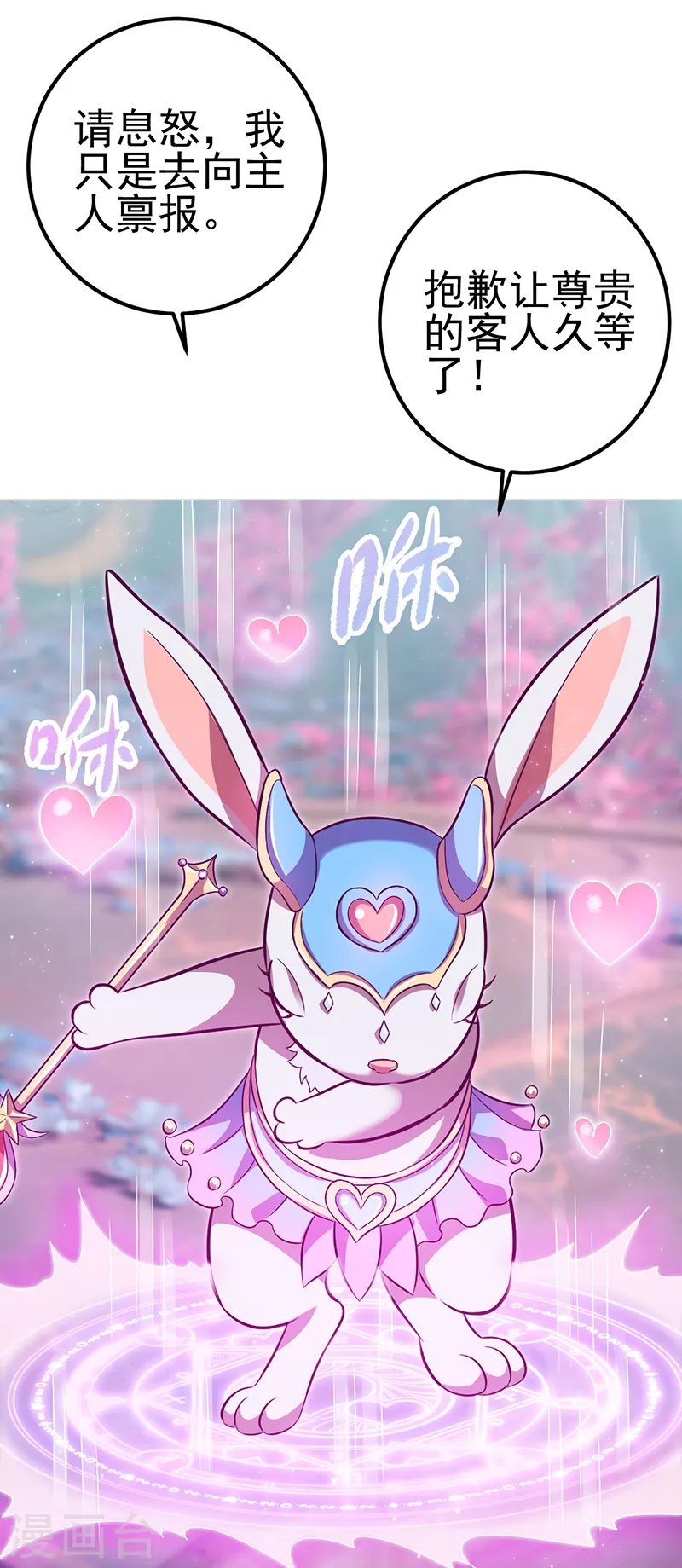 第27话 可爱的黎灰(1/2)-第31话