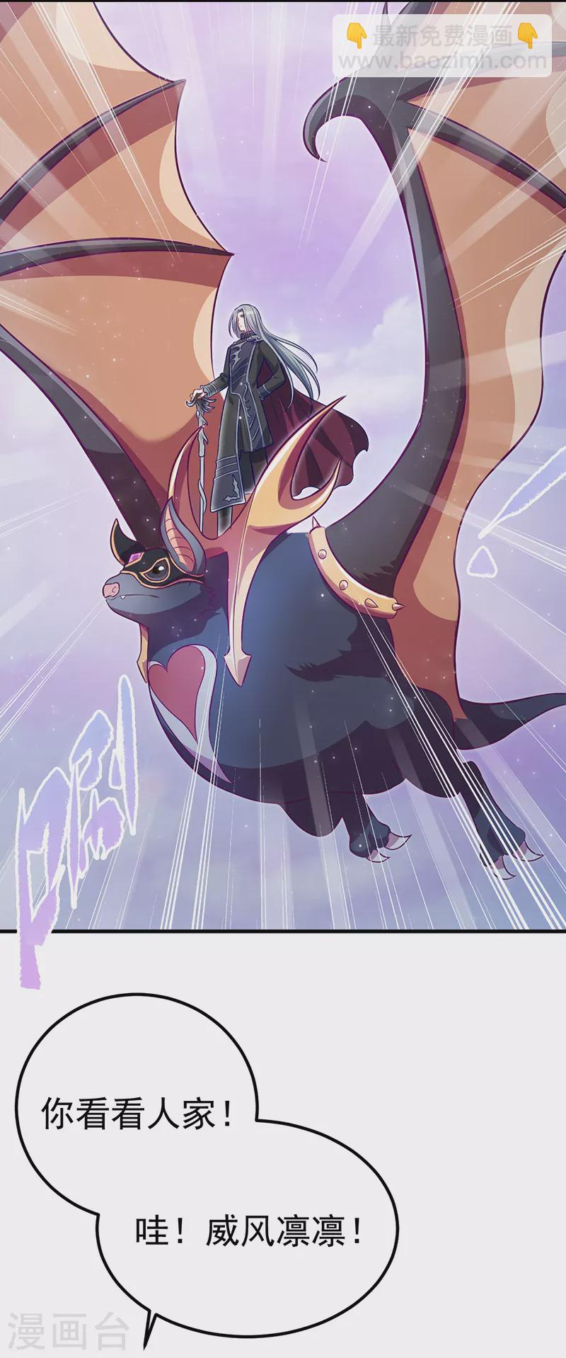 第27话 可爱的黎灰(1/2)-第31话