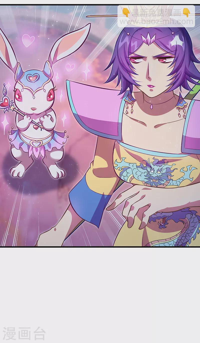 第27话 可爱的黎灰(1/2)-第31话