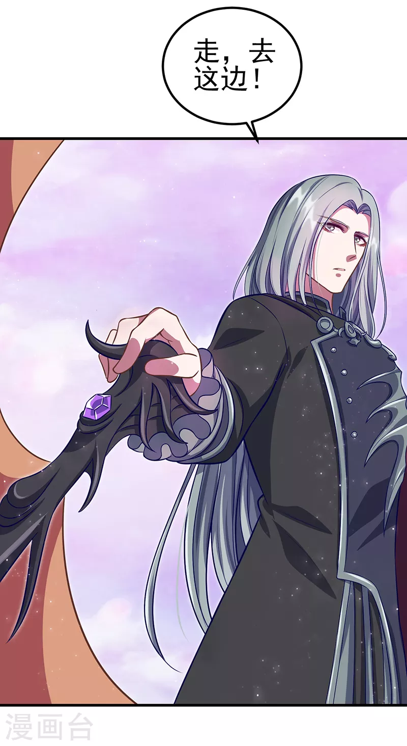 第27话 可爱的黎灰(1/2)-第31话