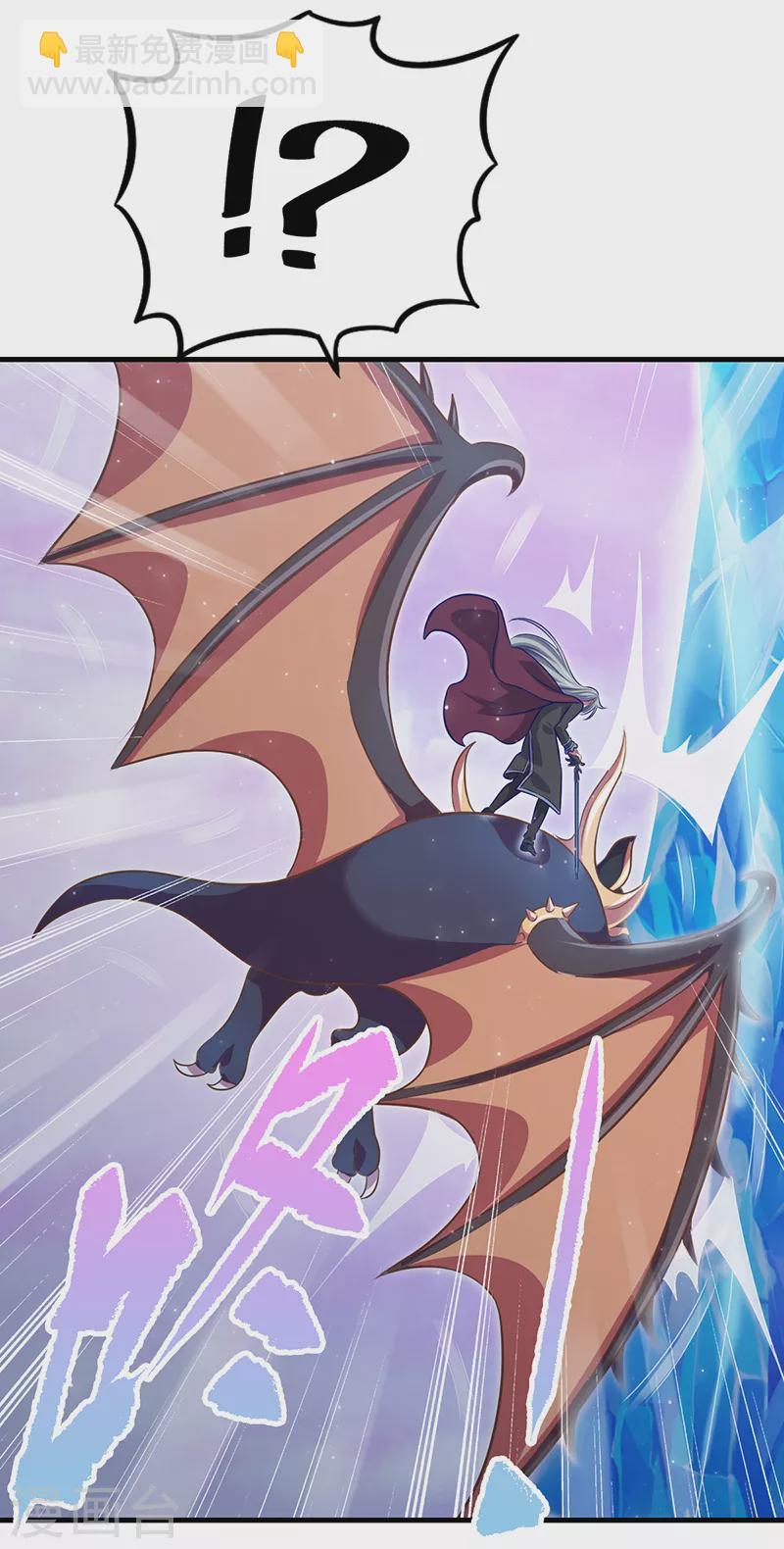 第27话 可爱的黎灰(1/2)-第31话