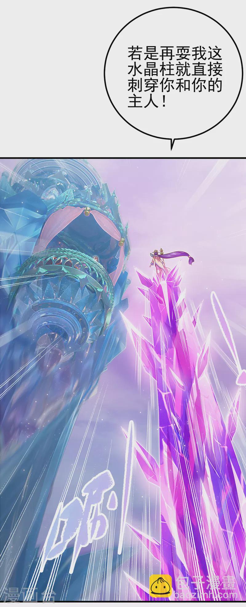 第27话 可爱的黎灰(1/2)-第31话