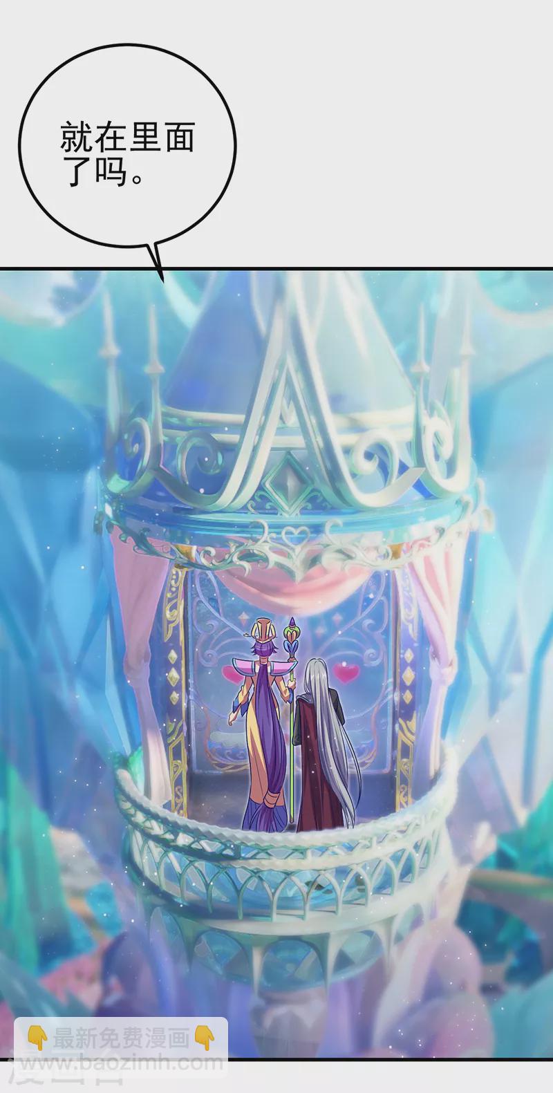 第27话 可爱的黎灰(1/2)-第31话