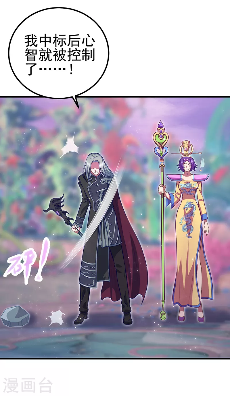 第27话 可爱的黎灰(1/2)-第31话