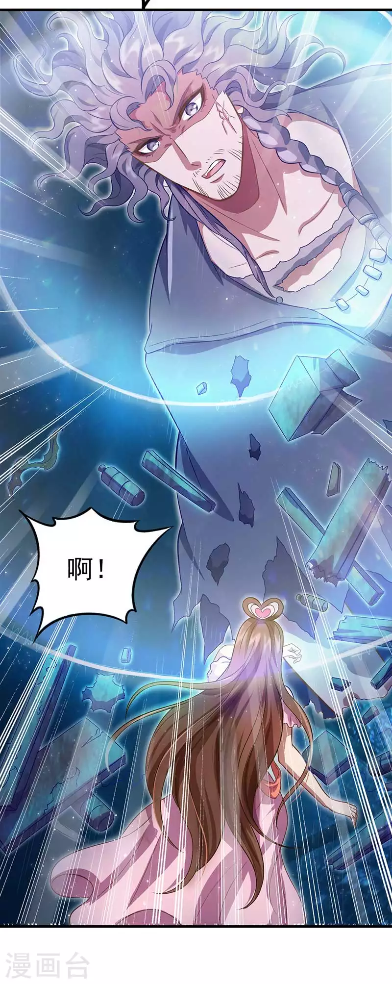 第28话 不需要说对不起-第33话