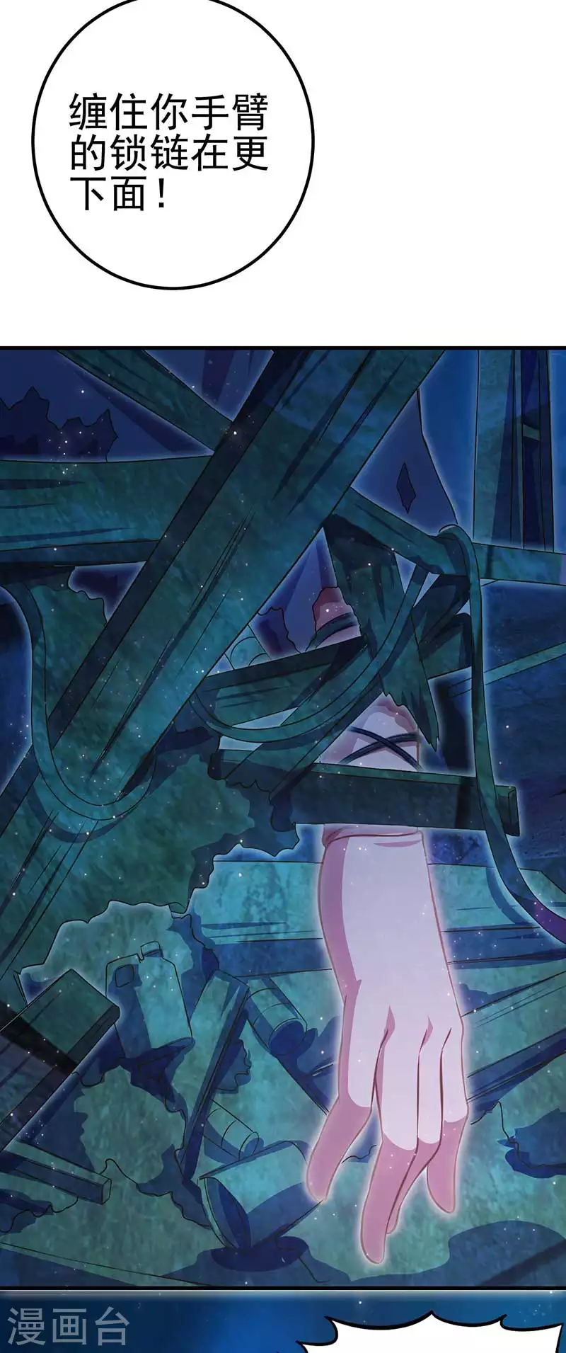 第28话 不需要说对不起-第33话