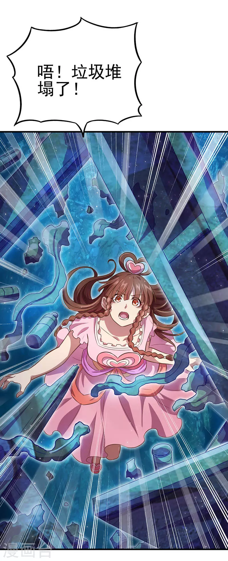 第28话 不需要说对不起-第33话