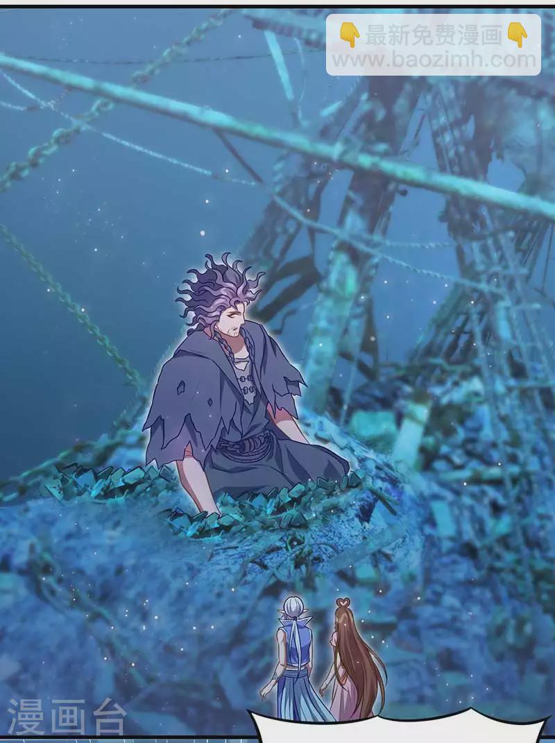 第28话 不需要说对不起-第33话