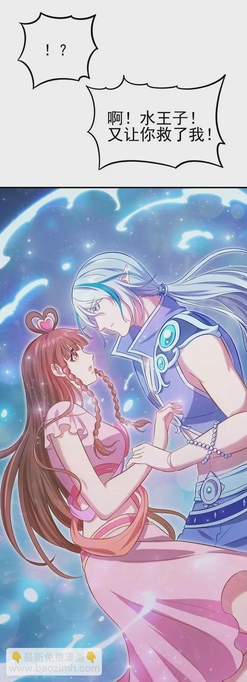 第28话 不需要说对不起-第33话